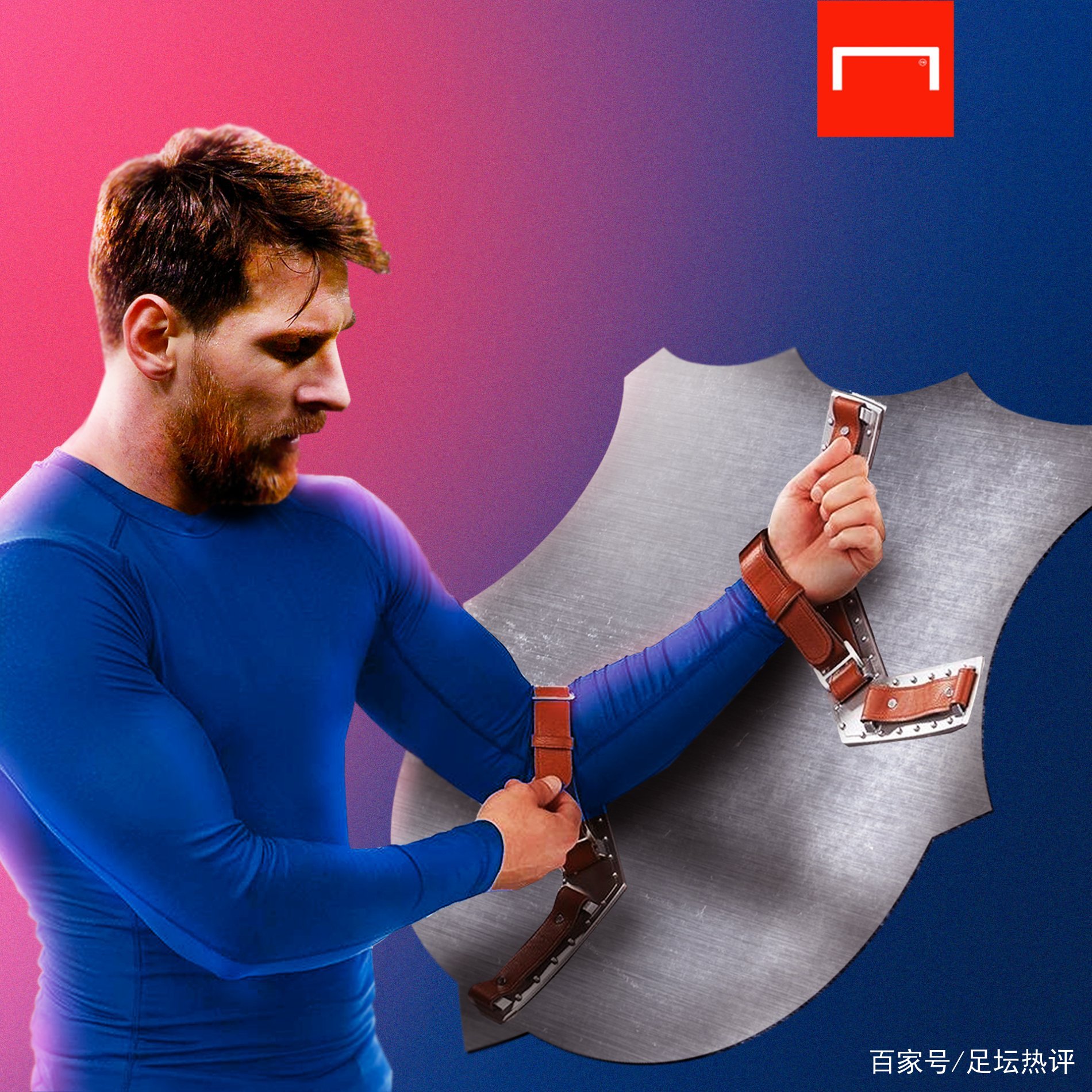 的培