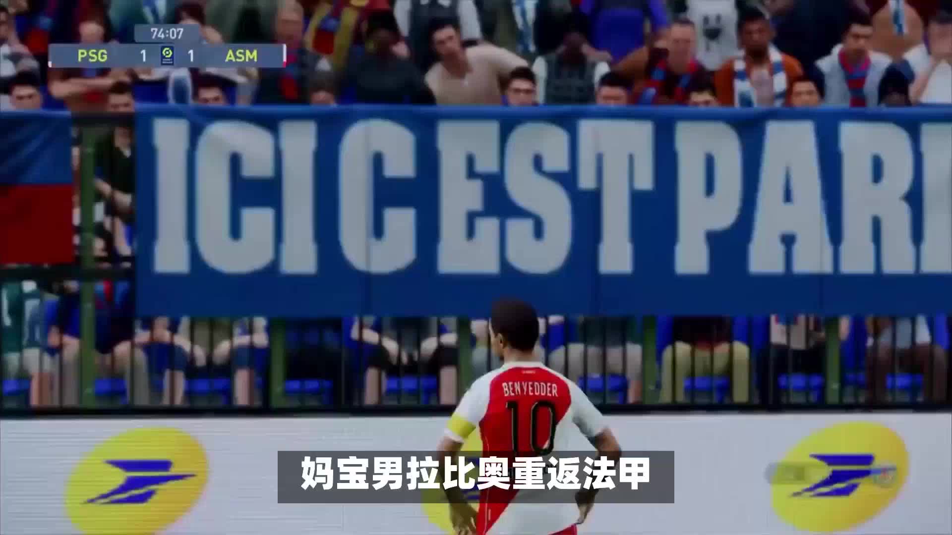 破了双方近