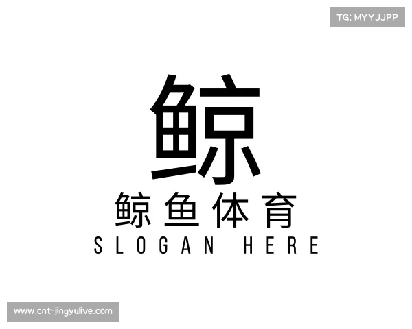 知道鲸鱼体育平台